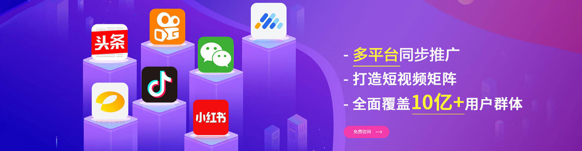 虹口百度搜索推广