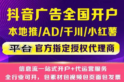 精准触达用户：信息流广告在社交应用中的投放技巧