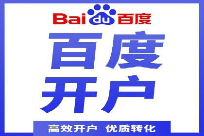 行业案例分享：sem竞价广告如何提升品牌知名度