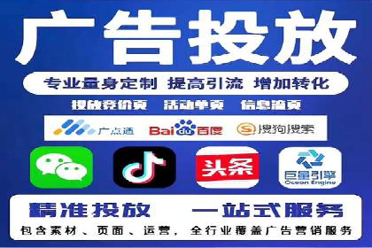 SEM代运营托管公司成功案例分析